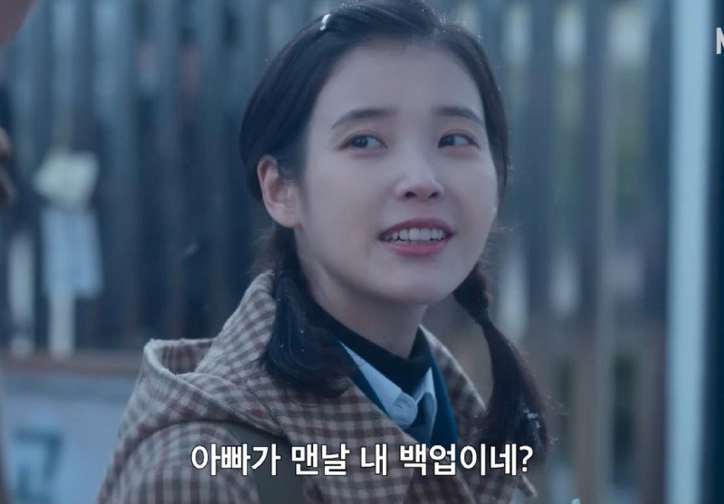 폭싹속았수다)