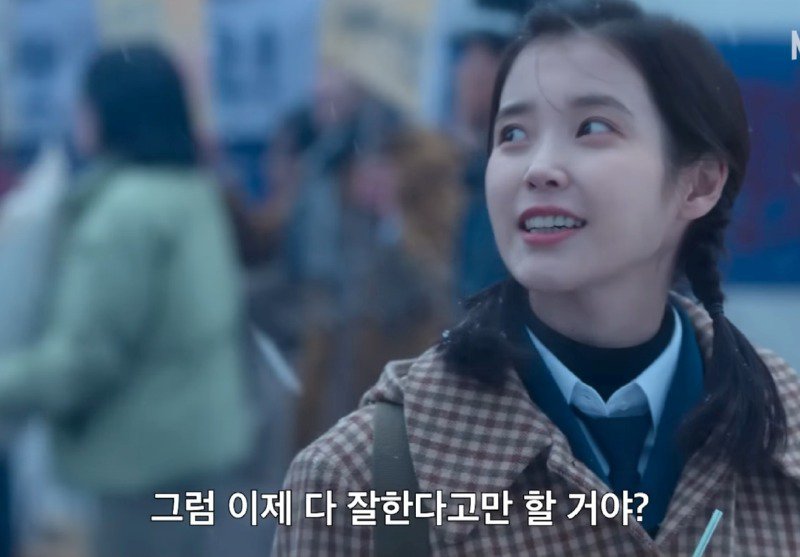 폭싹속았수다)