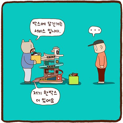 당근 당근