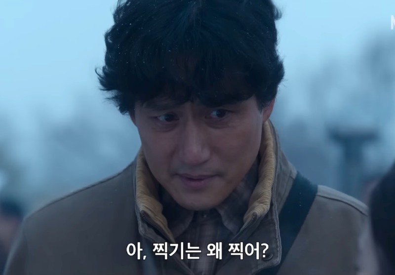 폭싹속았수다)