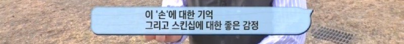 최근 입양한 강아지가 손에 닿을 거리를 유지하고 만지지 못하게 도망가던 사연