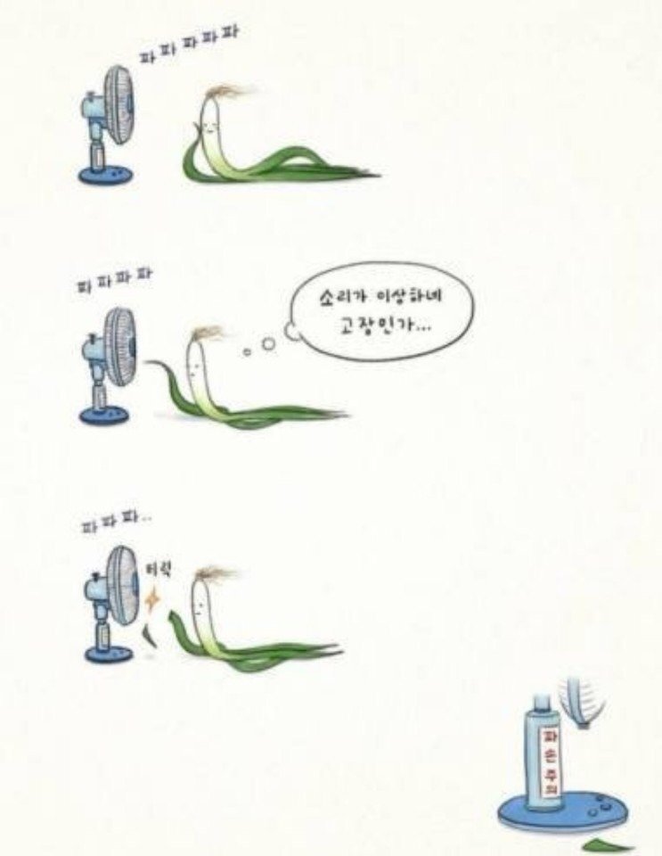 파손주의.JPG