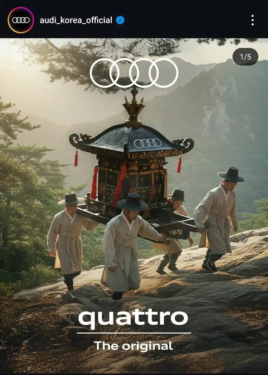 아우디