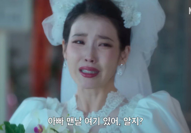 폭싹속았수다)