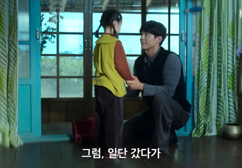 폭싹속았수다)