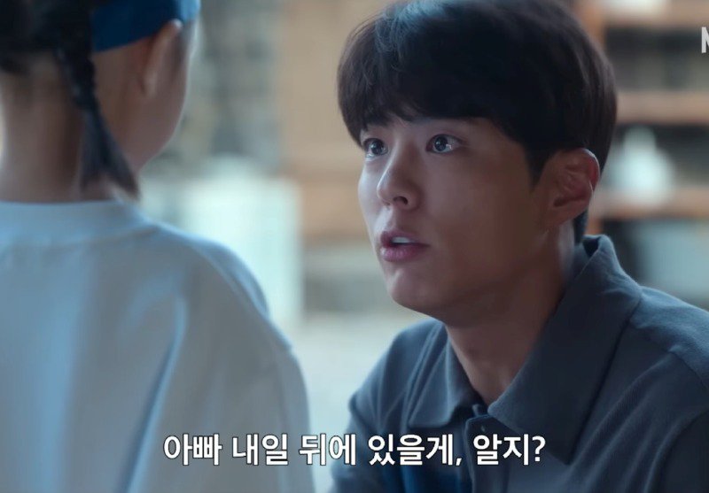 폭싹속았수다)