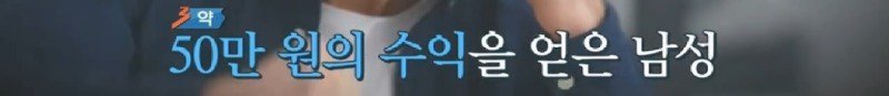 골칫거리인 광고 전화하는 것들에게 복수하면서 돈도 벌 수 있는 방법을 찾은 남자