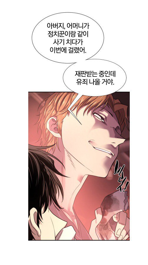 네이버웹툰의 소고기친구 근황