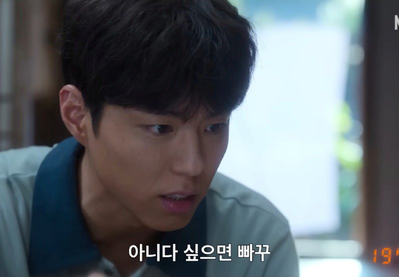 폭싹속았수다)