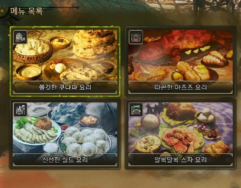 요리에 진심을 쏟기로 유명한 게임회사도 못살린걸 살리는 한국