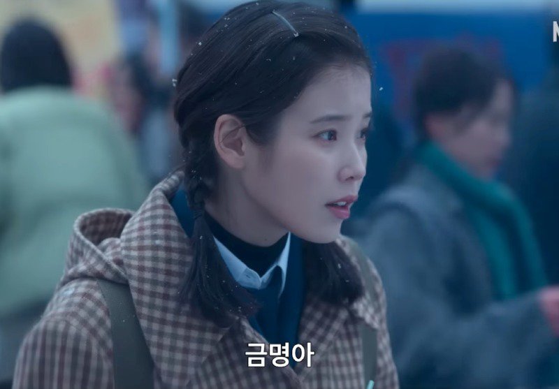 폭싹속았수다)