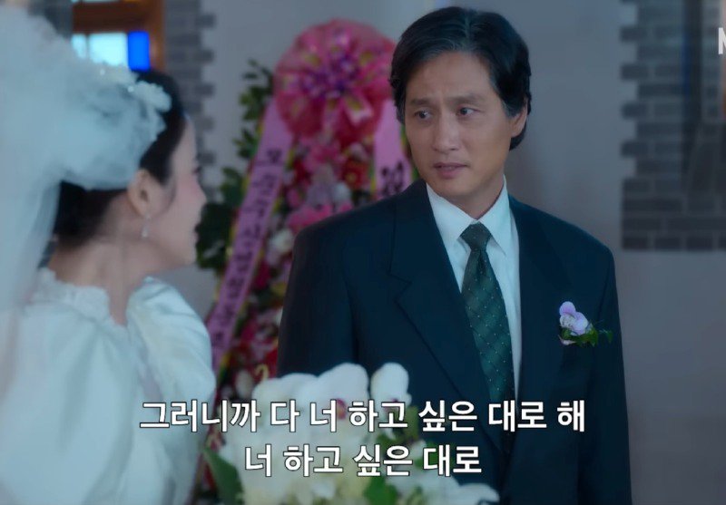 폭싹속았수다)