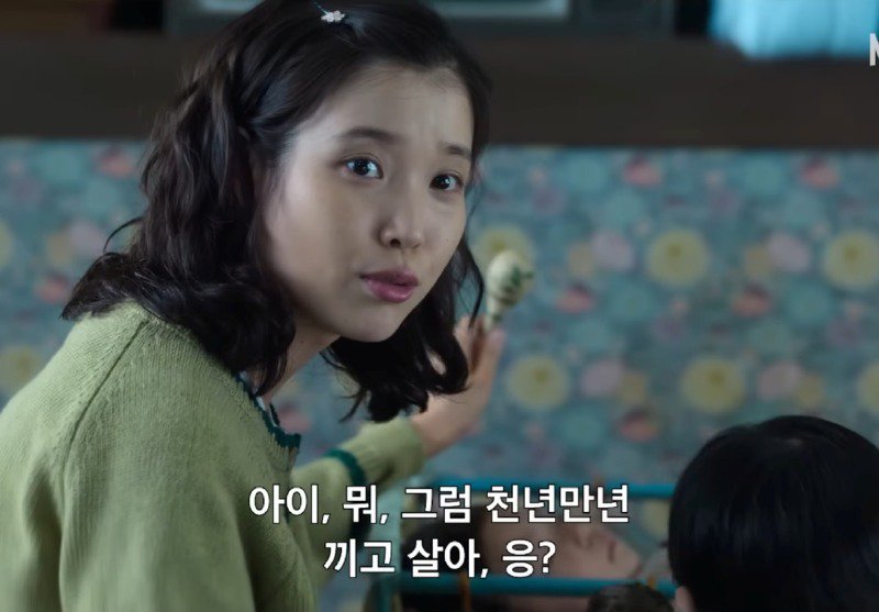폭싹속았수다)