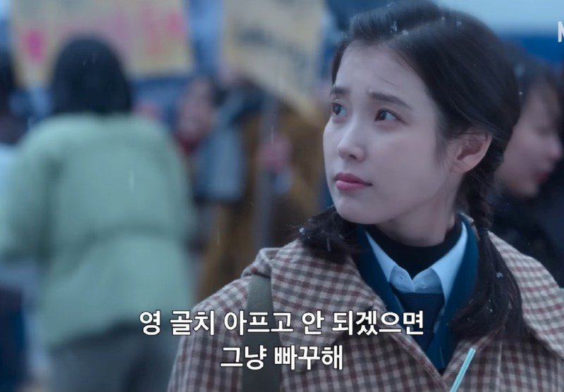 폭싹속았수다)
