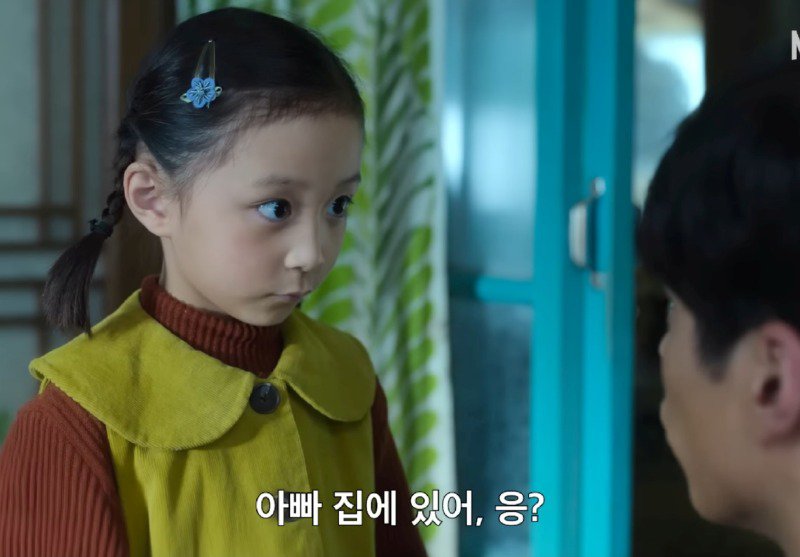 폭싹속았수다)