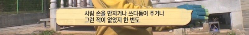 최근 입양한 강아지가 손에 닿을 거리를 유지하고 만지지 못하게 도망가던 사연