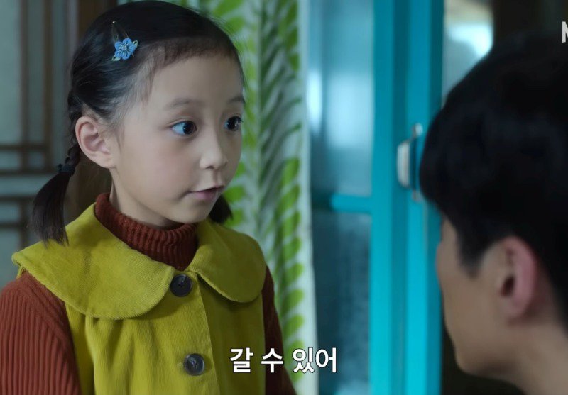 폭싹속았수다)