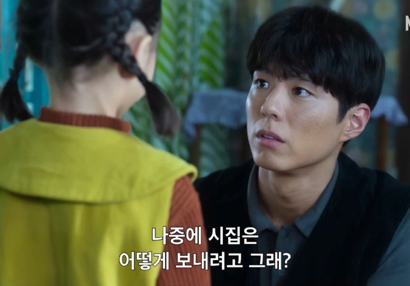 폭싹속았수다)