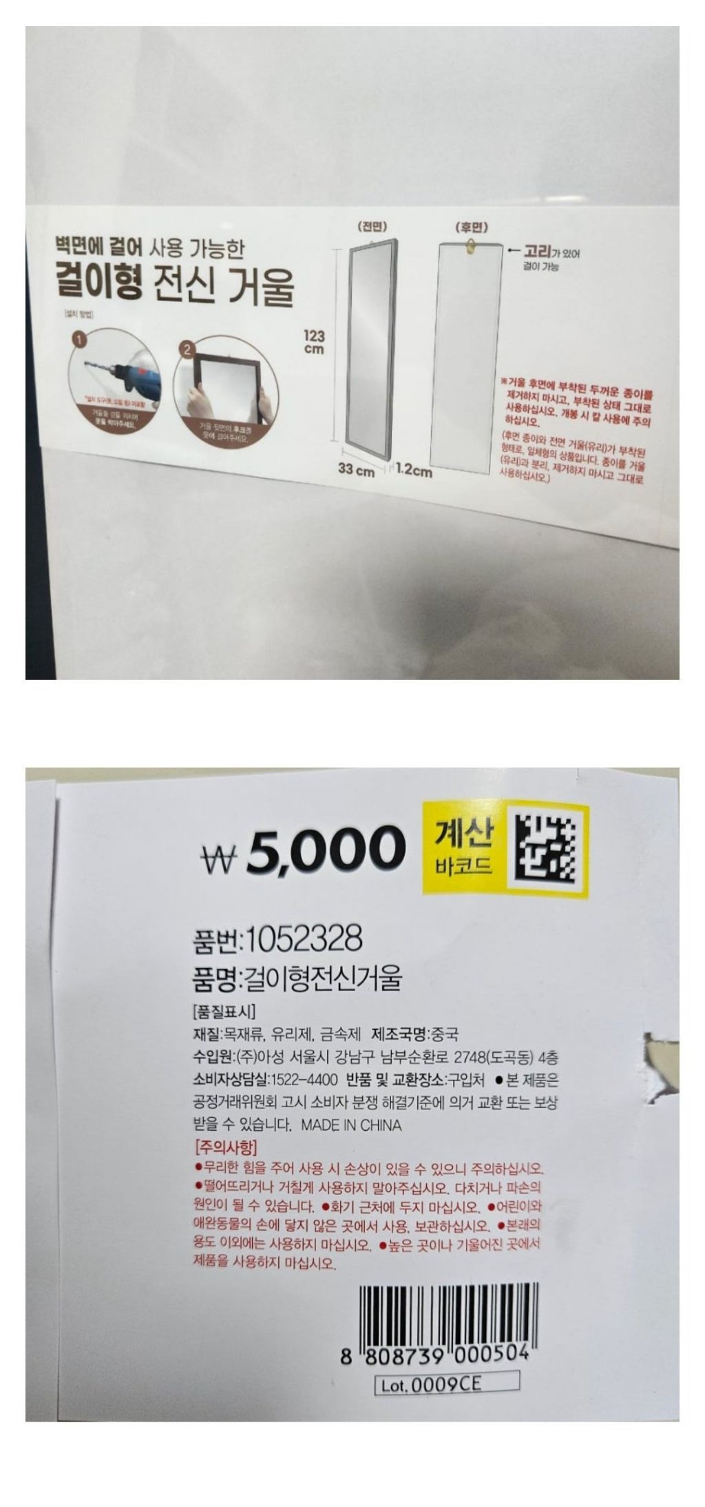 가성비 끝판왕 제품 나왔다는 다이소 근황.jpg