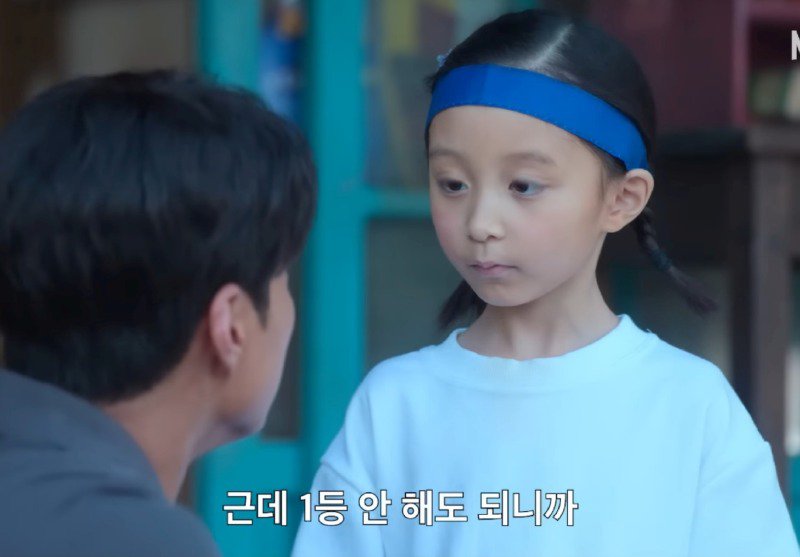 폭싹속았수다)
