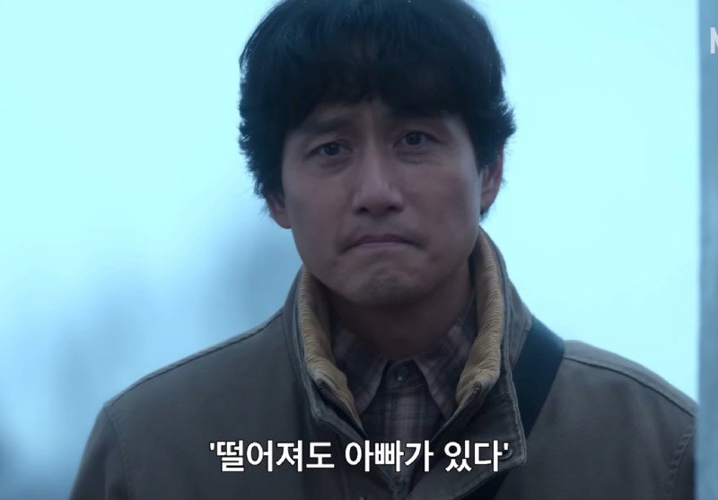 폭싹속았수다)