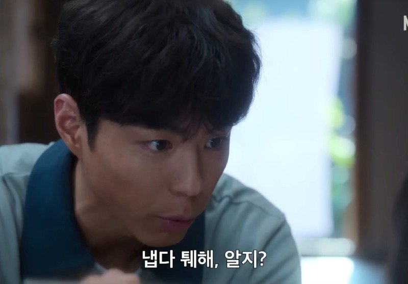 폭싹속았수다)