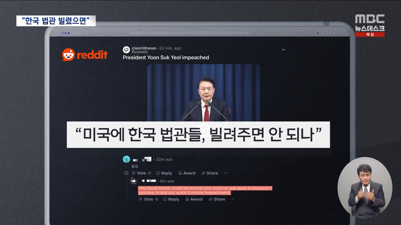 미국 근황