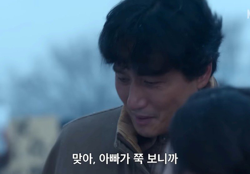 폭싹속았수다)