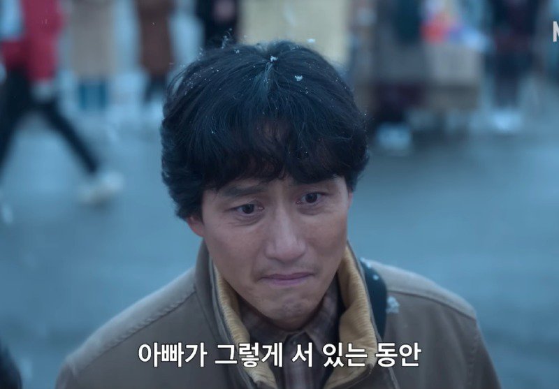 폭싹속았수다)