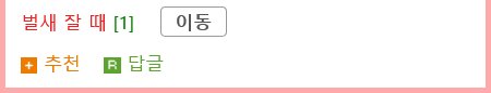 충격적인 벌새 새끼 크기