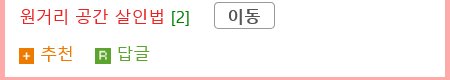 무협) 논검