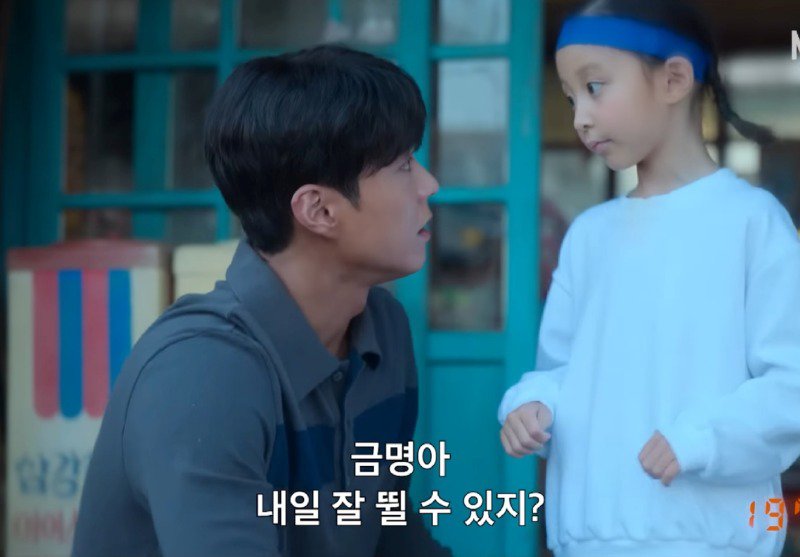 폭싹속았수다)