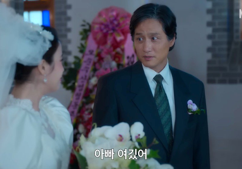 폭싹속았수다)
