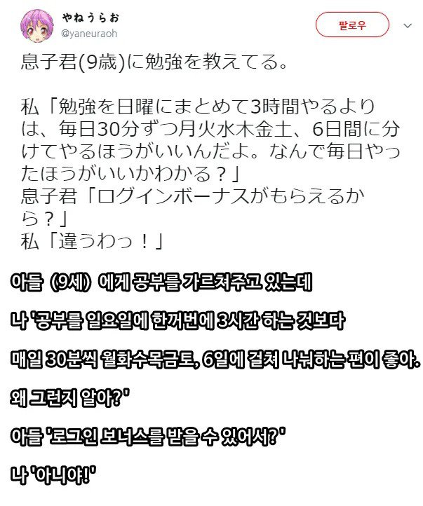 공부를 매일 꾸준히 해야하는 이유(?).jpg