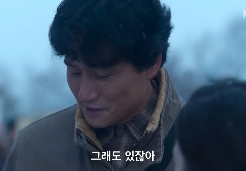 폭싹속았수다)