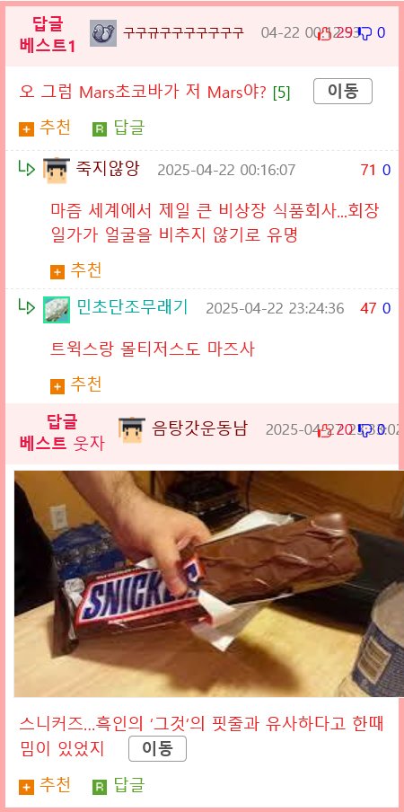 세계에서 가장 유명해진 어느 경주마의 이름