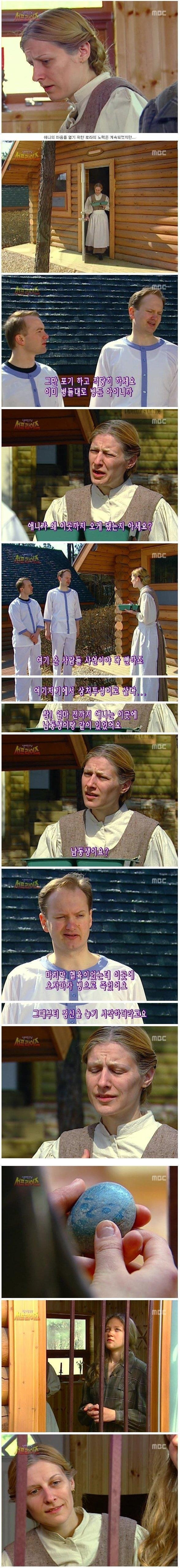 약스압) 서프라이즈사상 소름끼치는 반전 ㄷㄷ jpg