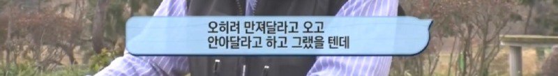 최근 입양한 강아지가 손에 닿을 거리를 유지하고 만지지 못하게 도망가던 사연
