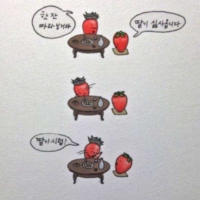 파손주의.JPG