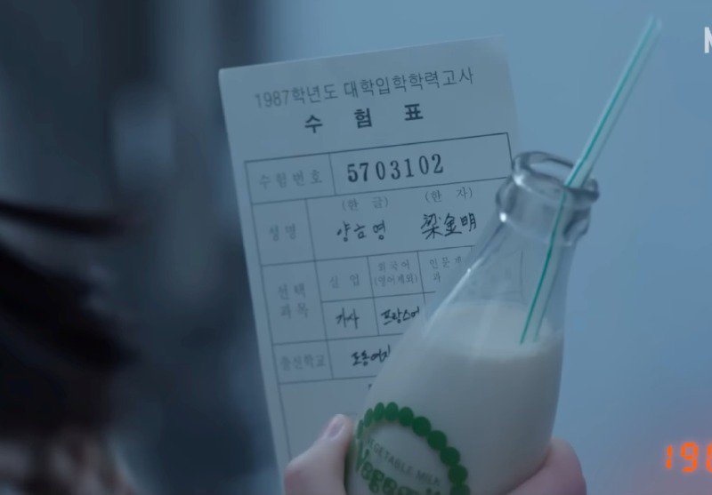 폭싹속았수다)