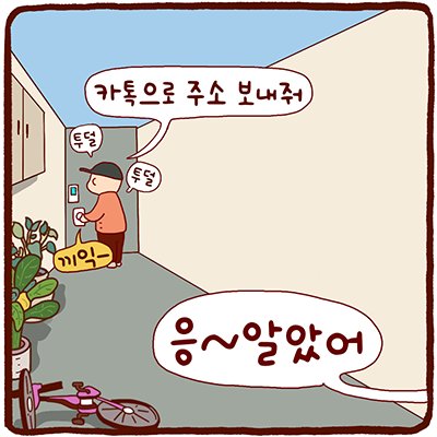 당근 당근