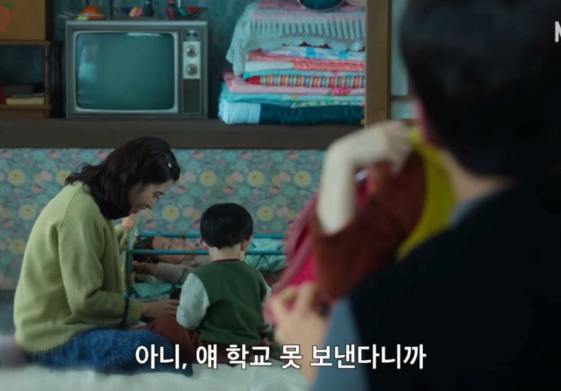 폭싹속았수다)