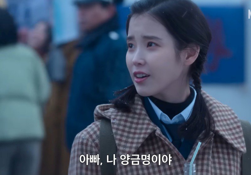 폭싹속았수다)