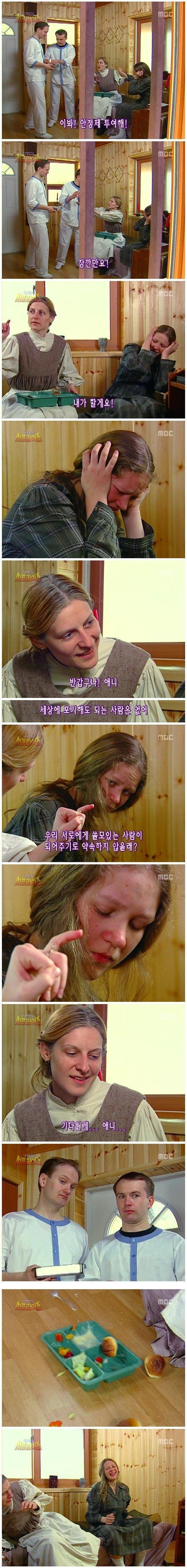 약스압) 서프라이즈사상 소름끼치는 반전 ㄷㄷ jpg