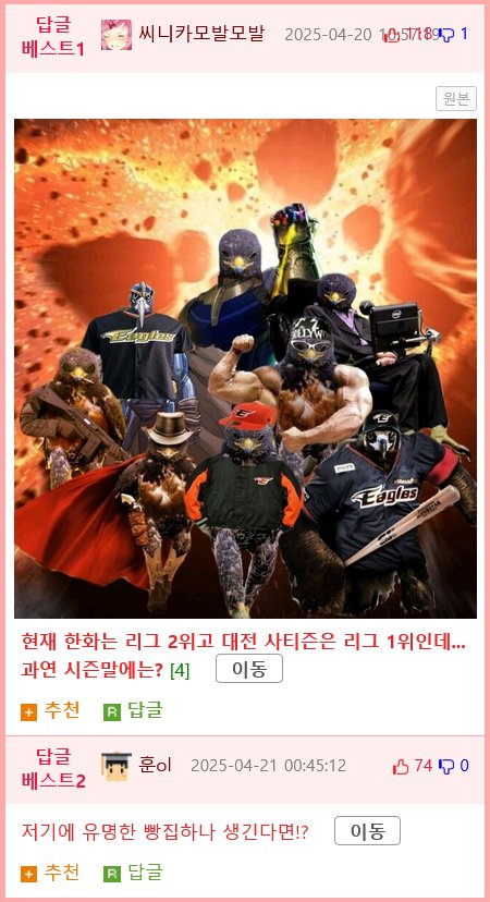 어딘가 익숙한 느낌이 드는 일본의 도시.jpg
