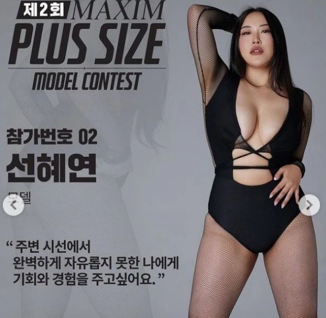 시선폭력에 시달려요