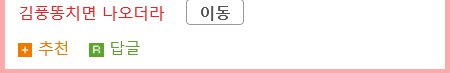 김풍) 냉부 역사상 가장 슬픈 장면 갱신.jpg