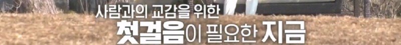 최근 입양한 강아지가 손에 닿을 거리를 유지하고 만지지 못하게 도망가던 사연