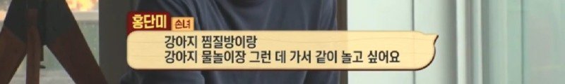 최근 입양한 강아지가 손에 닿을 거리를 유지하고 만지지 못하게 도망가던 사연