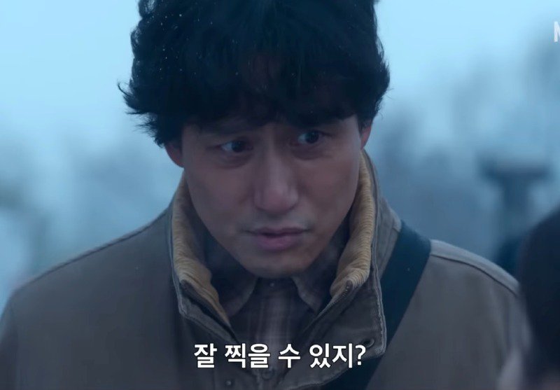 폭싹속았수다)